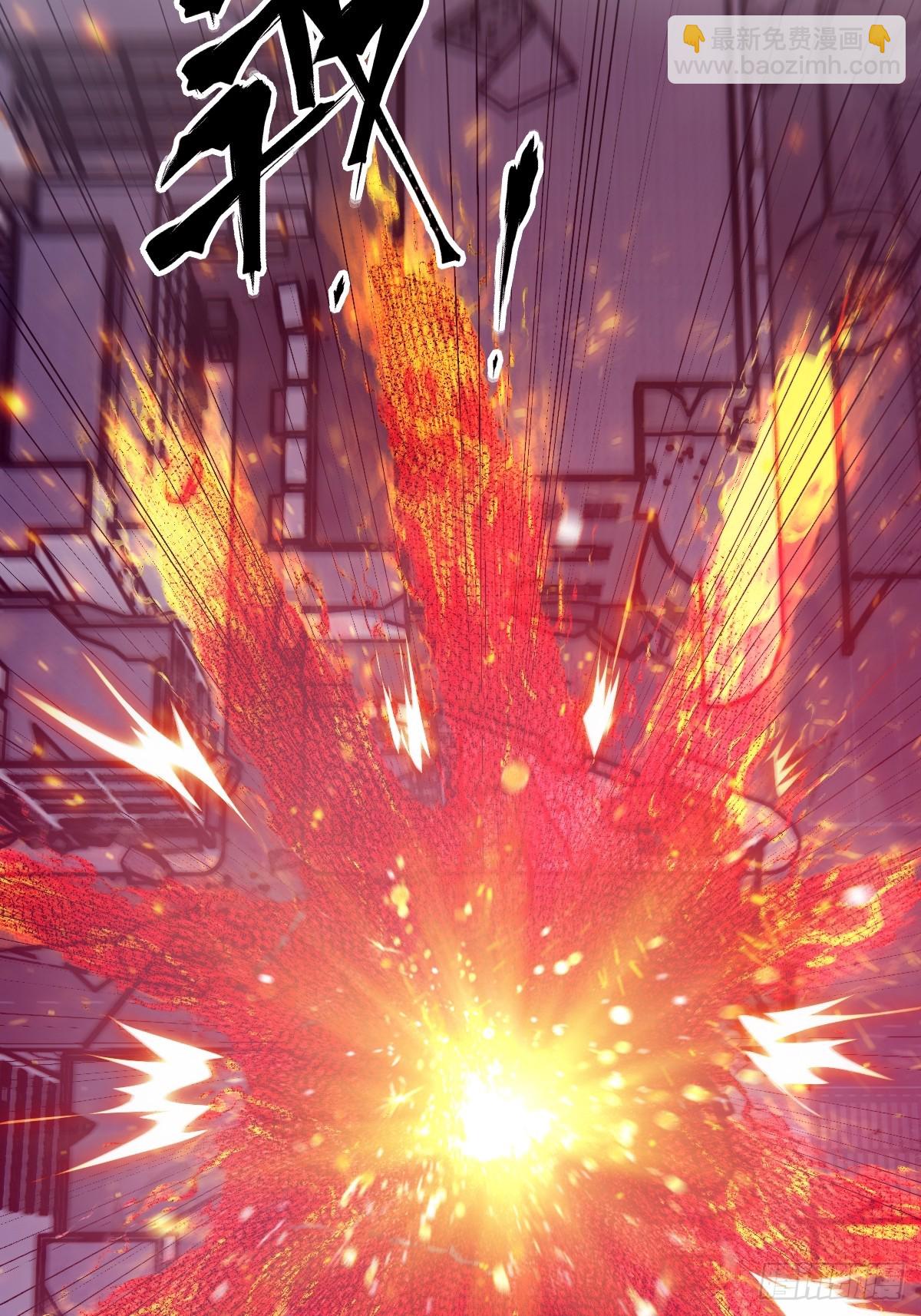 110 缺陷之火(1/2)-第111话