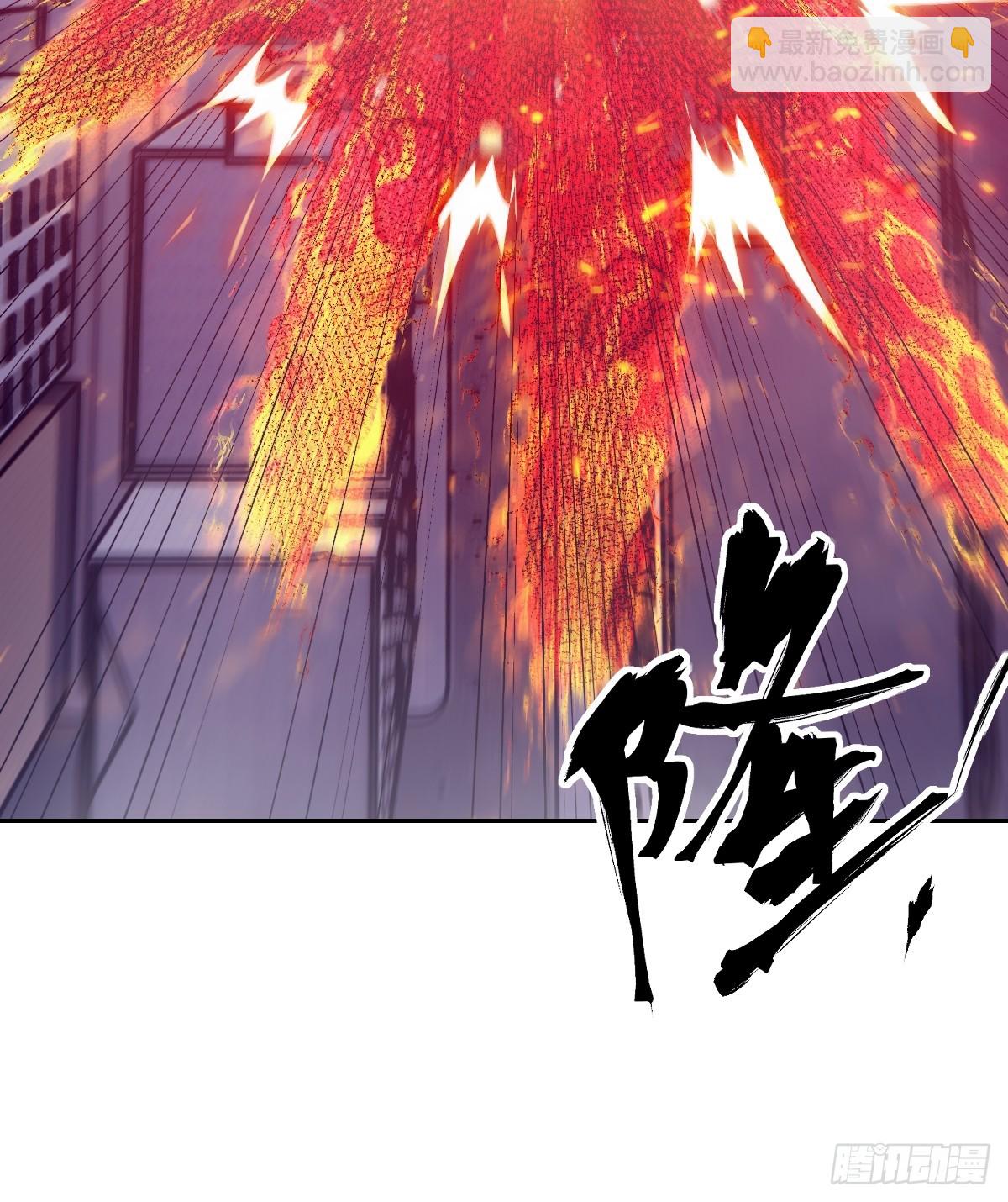 110 缺陷之火(1/2)-第111话