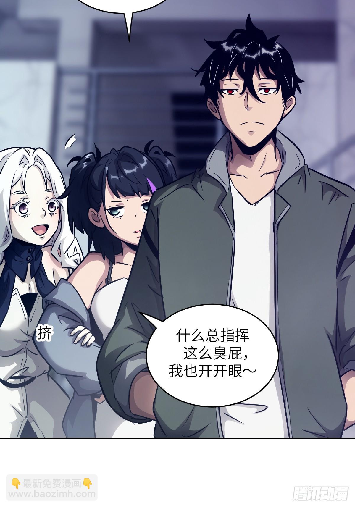 112 全身诱饵(1/2)-第113话