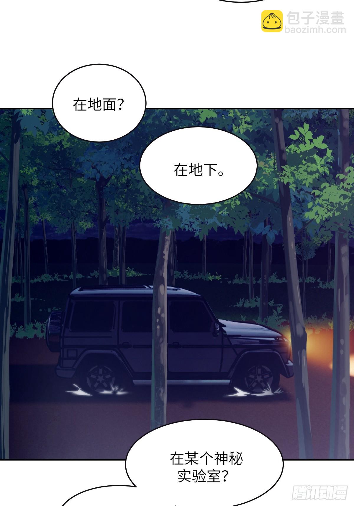 112 全身诱饵(1/2)-第113话