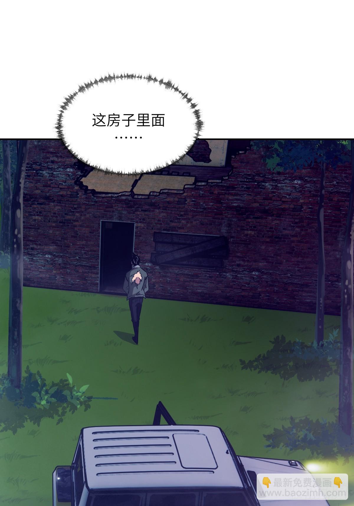 112 全身诱饵(1/2)-第113话