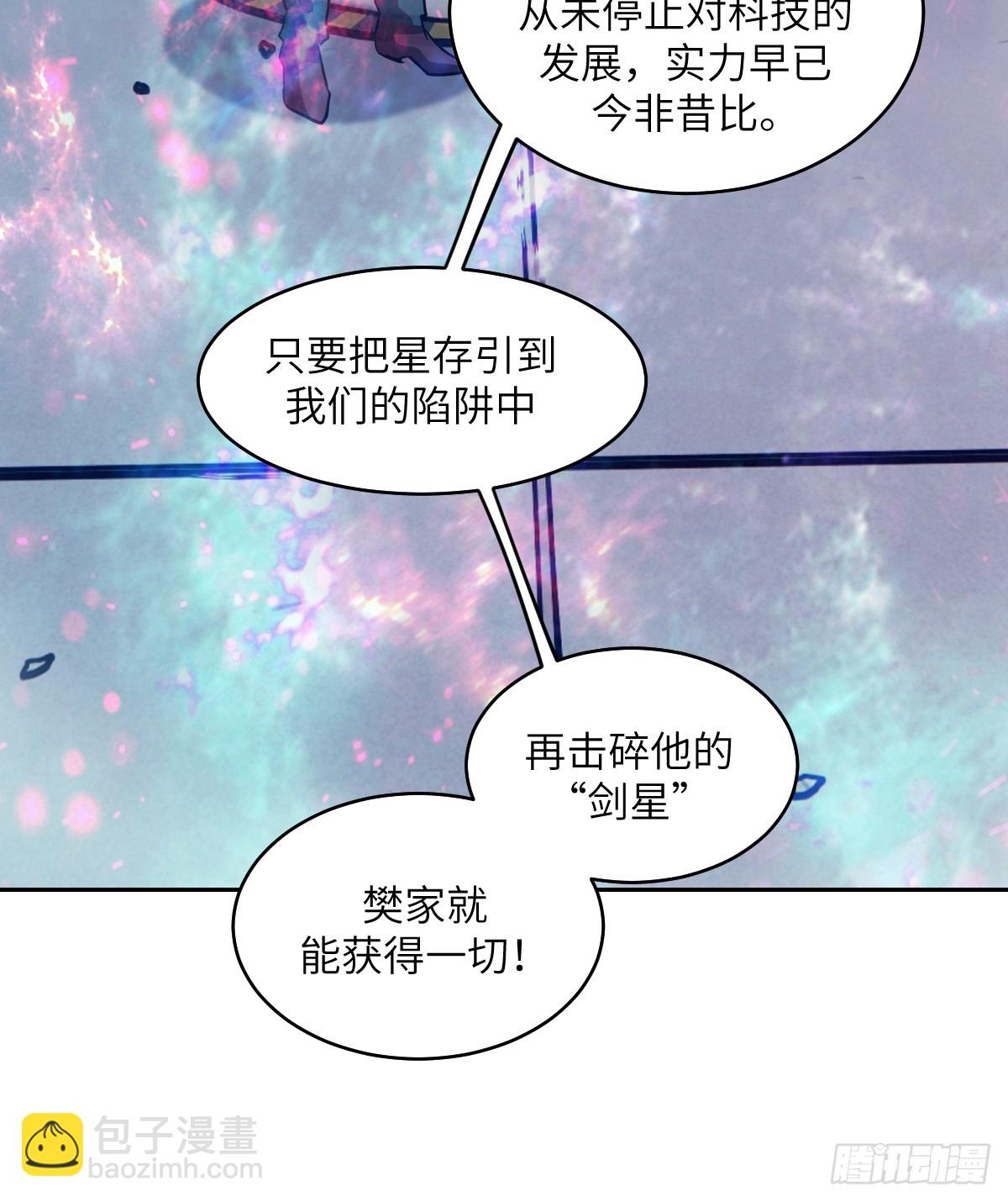 114 年轻的正义(1/2)-第115话