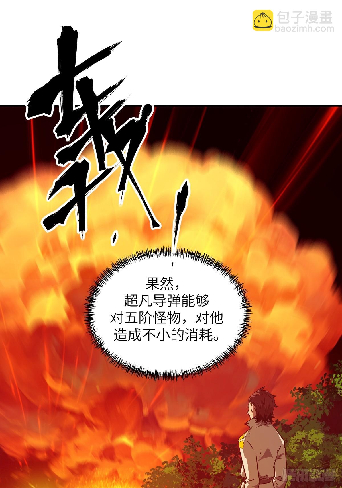 114 年轻的正义(1/2)-第115话