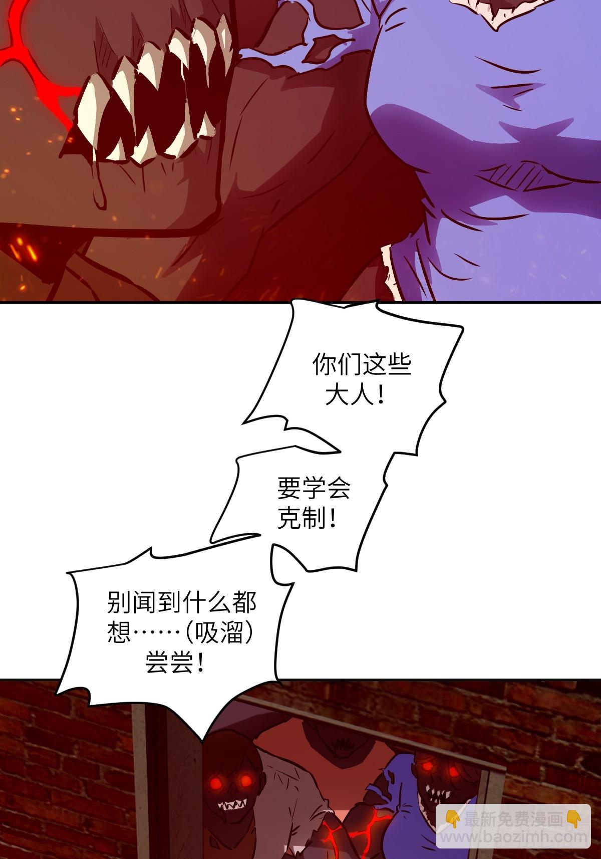 114 年轻的正义(1/2)-第115话