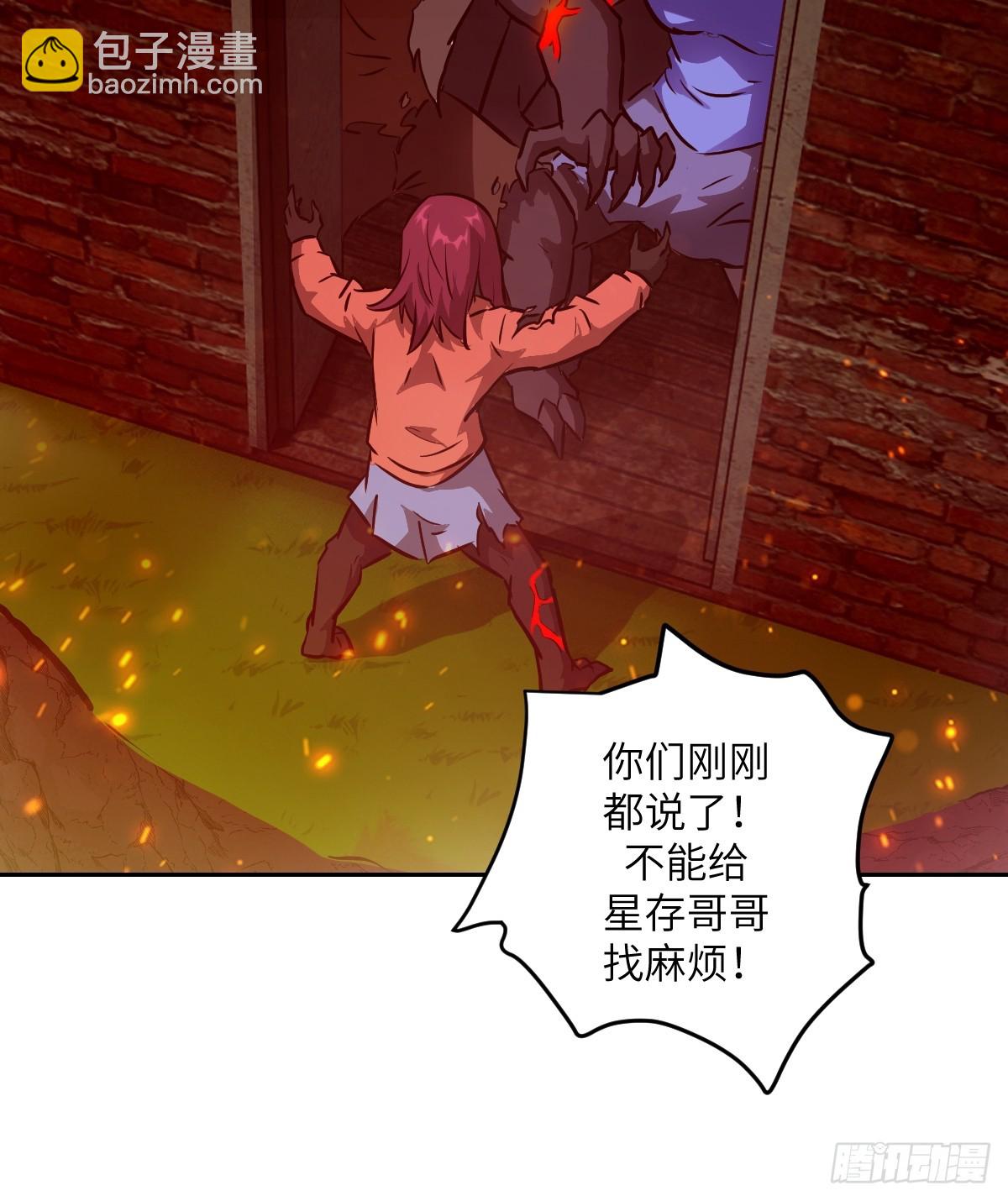 114 年轻的正义(1/2)-第115话