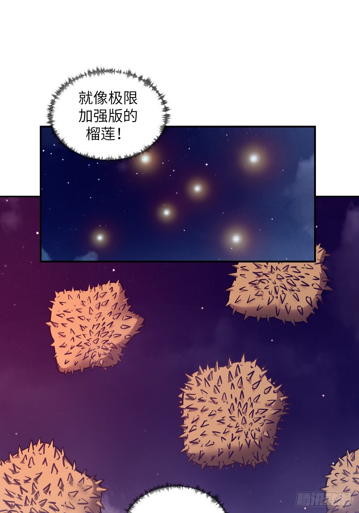 114 年轻的正义(1/2)-第115话