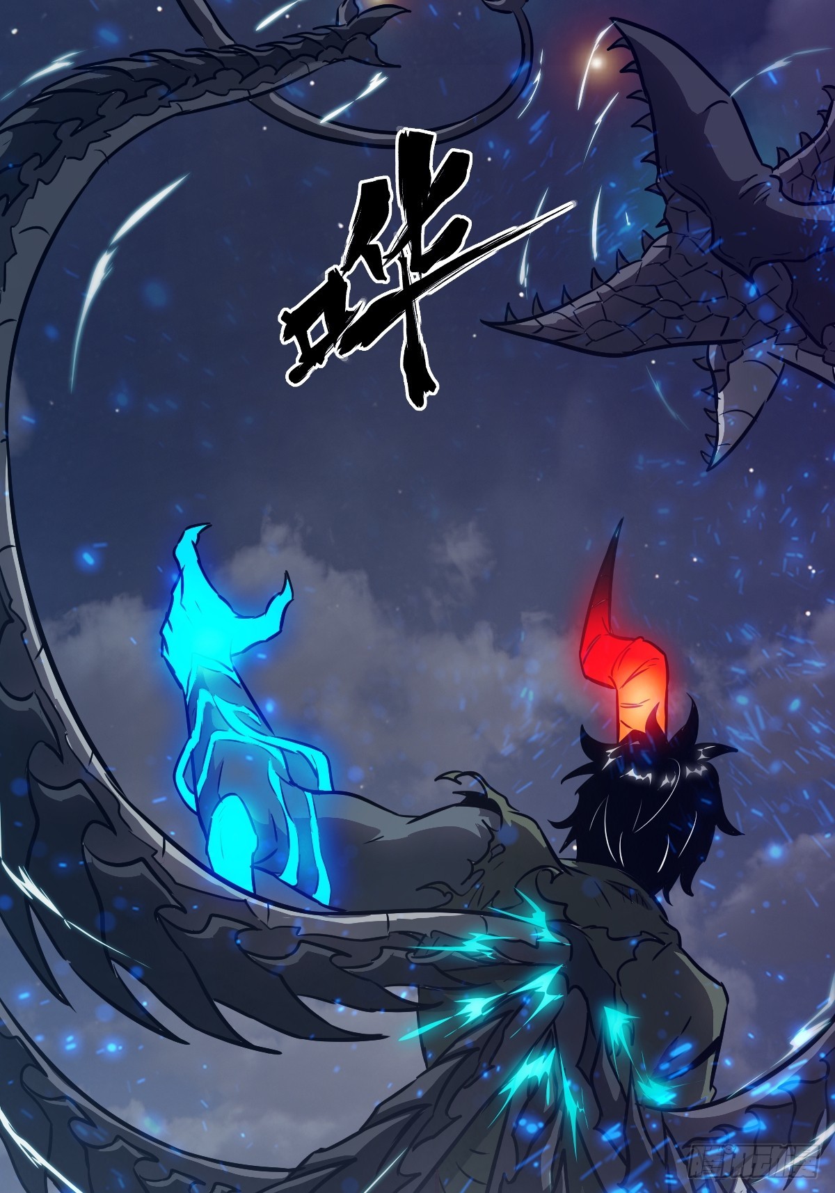 114 年轻的正义(1/2)-第115话