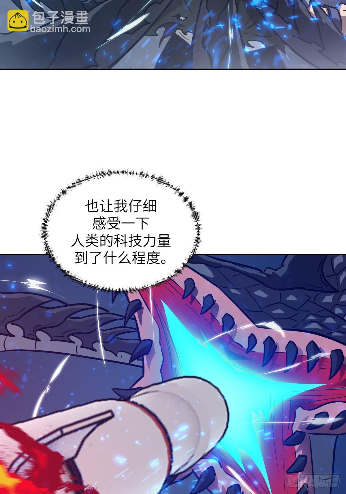 114 年轻的正义(1/2)-第115话