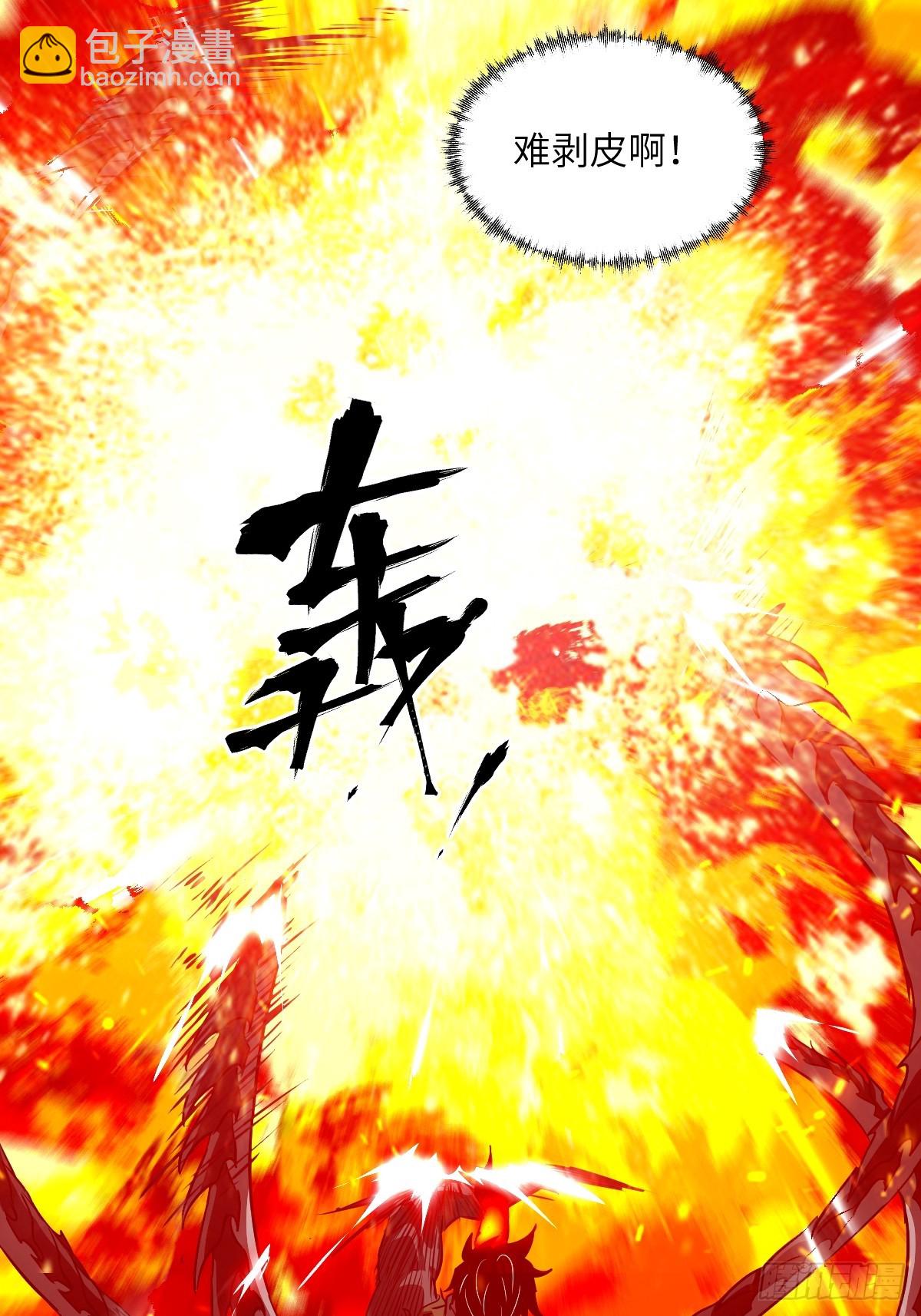 114 年轻的正义(1/2)-第115话