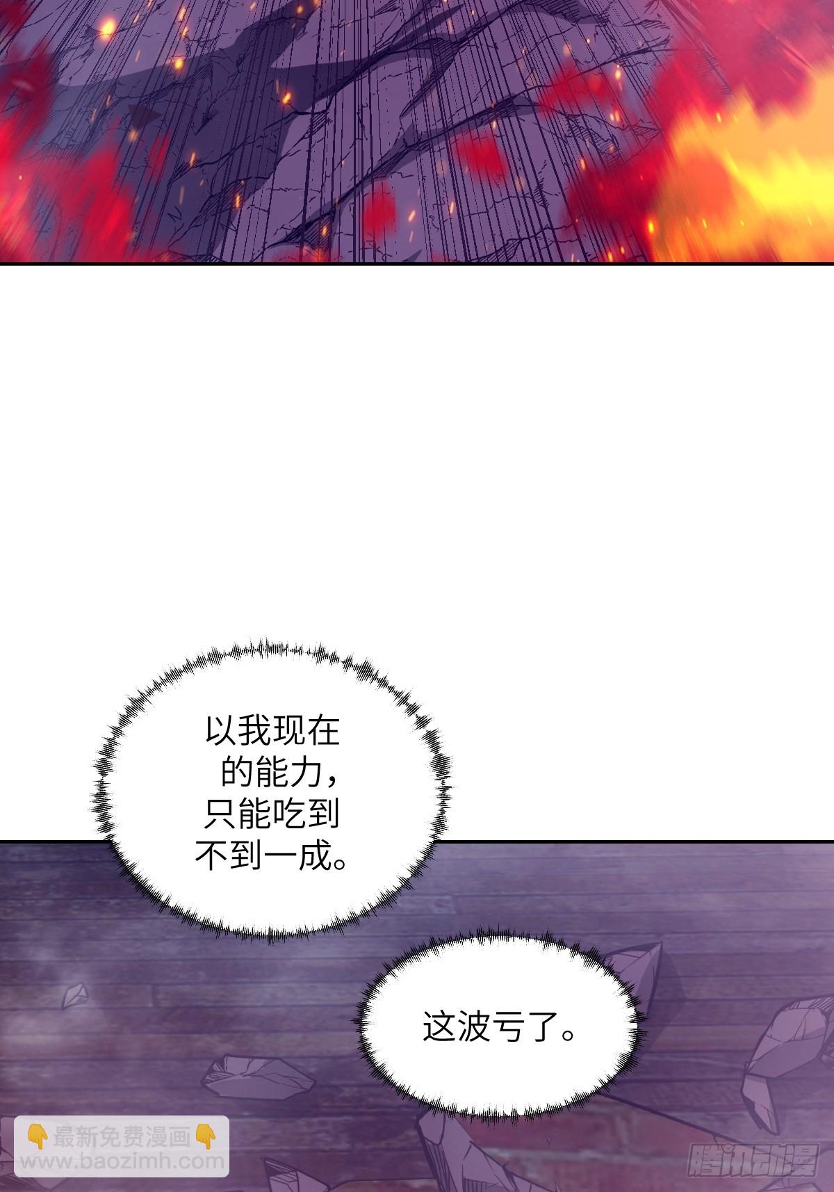 114 年轻的正义(1/2)-第115话