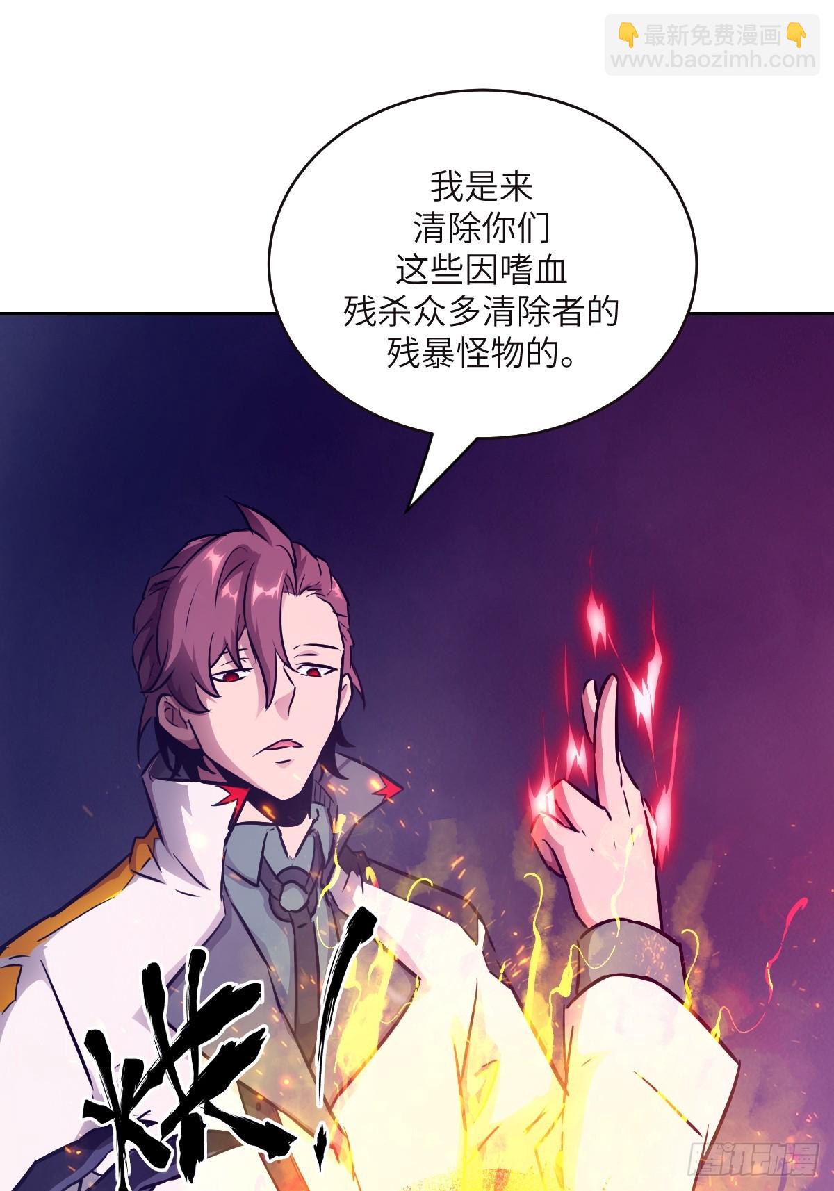 114 年轻的正义(1/2)-第115话