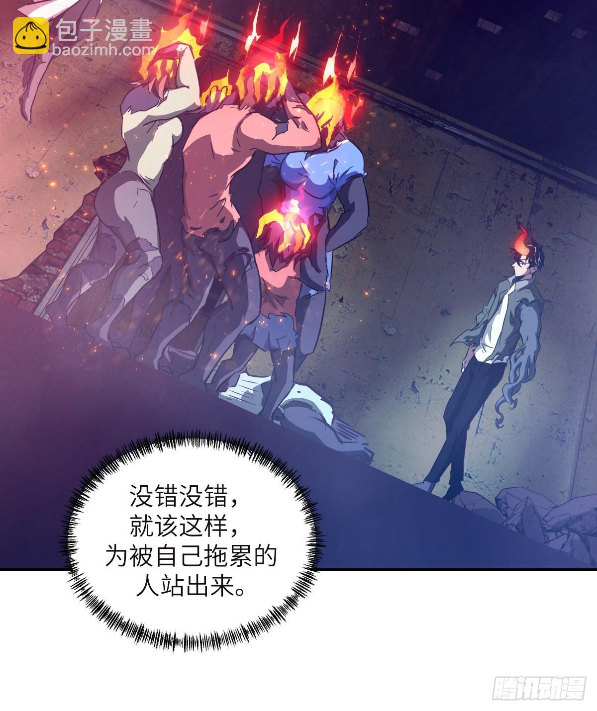 114 年轻的正义(1/2)-第115话