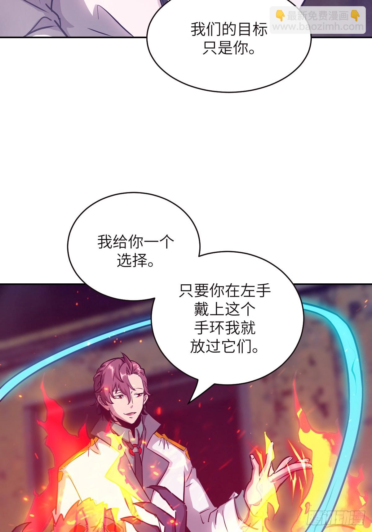 114 年轻的正义(1/2)-第115话