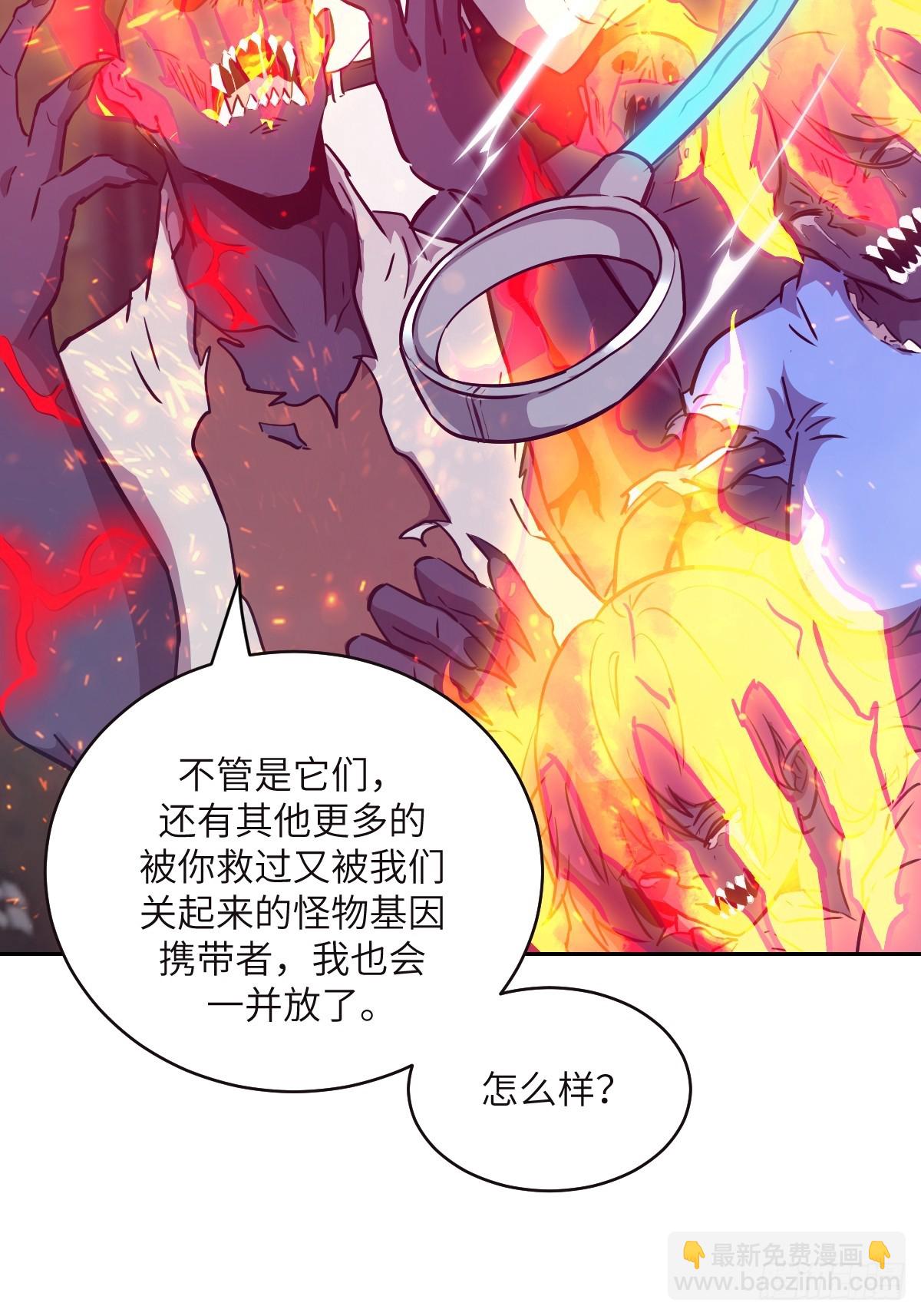 114 年轻的正义(1/2)-第115话
