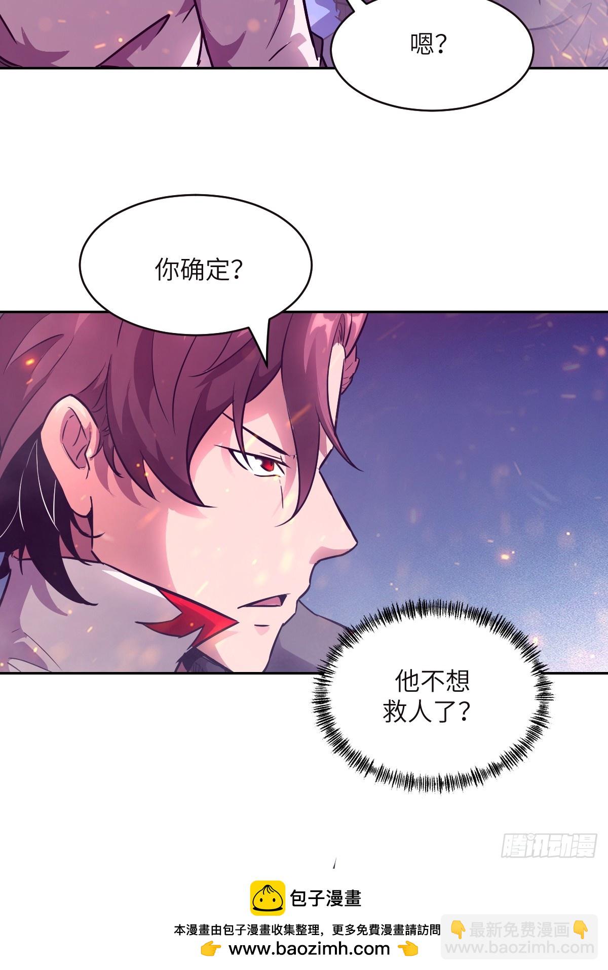 114 年轻的正义(1/2)-第115话