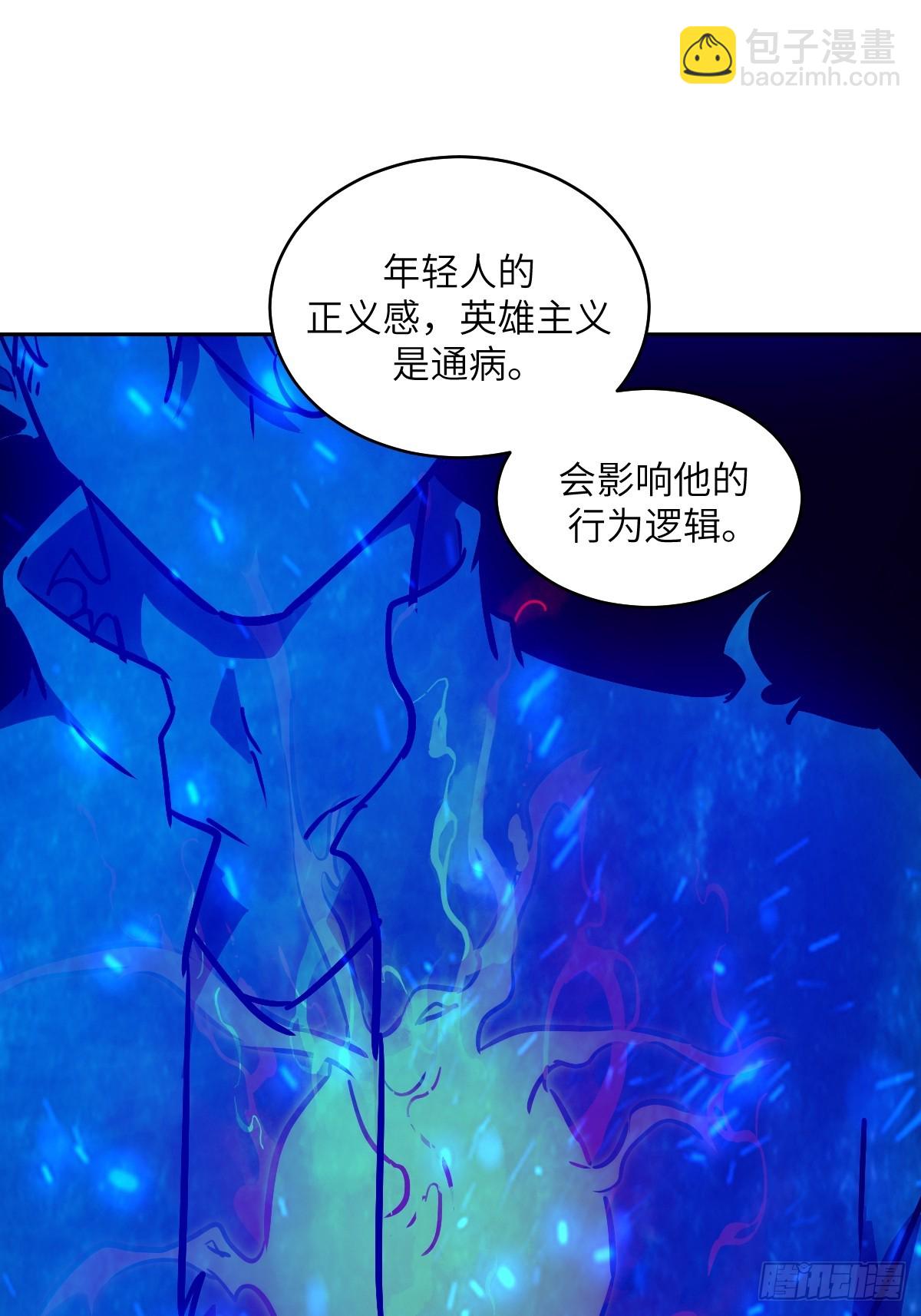 114 年轻的正义(1/2)-第115话