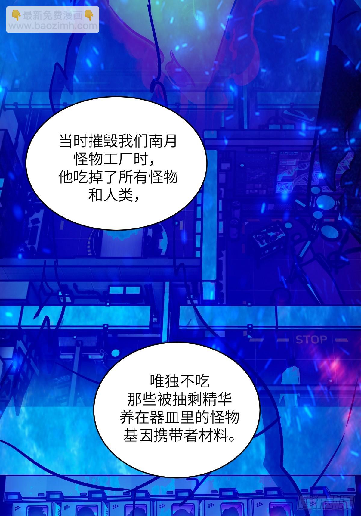 114 年轻的正义(1/2)-第115话