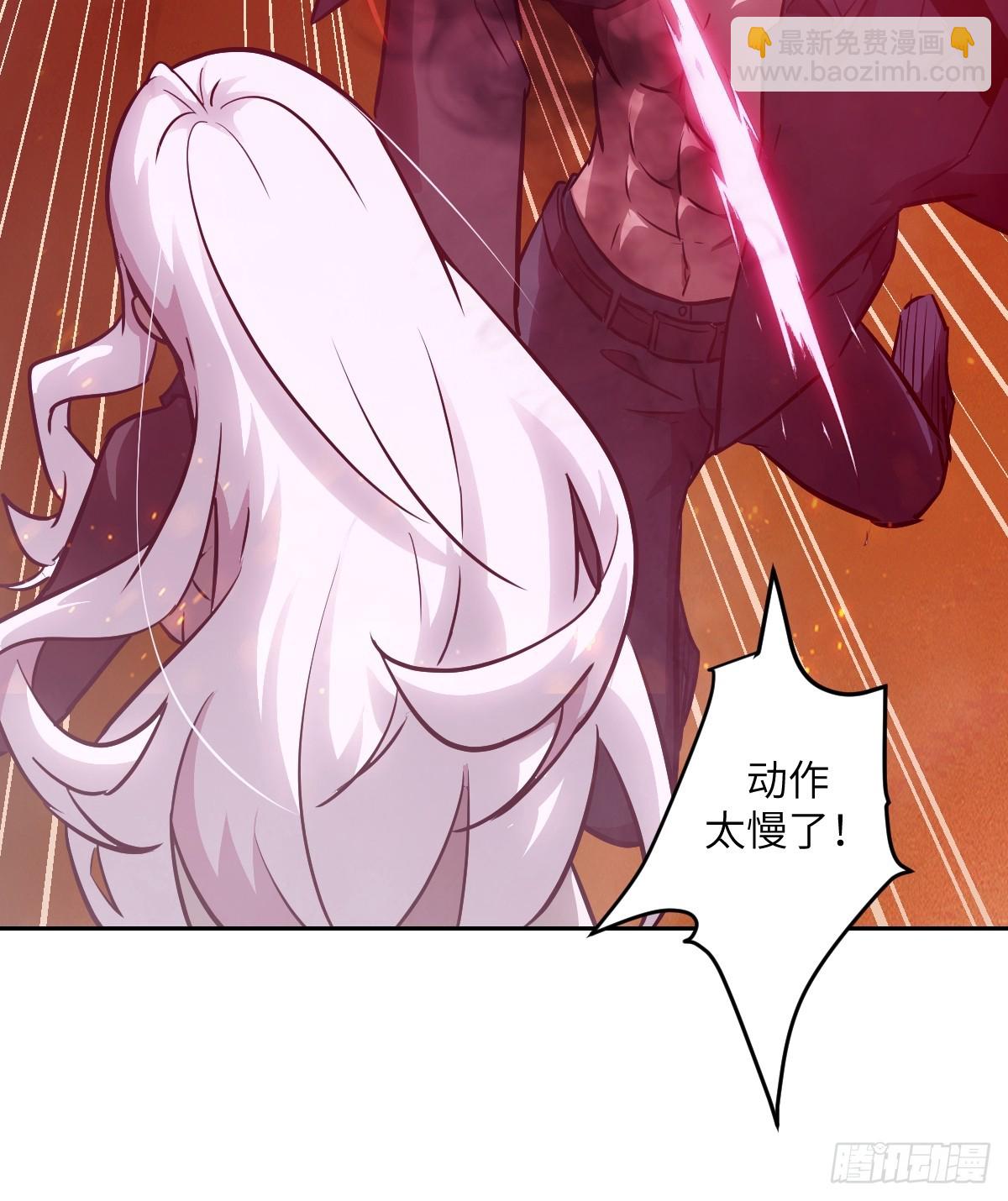 116 怪物入侵(1/2)-第117话