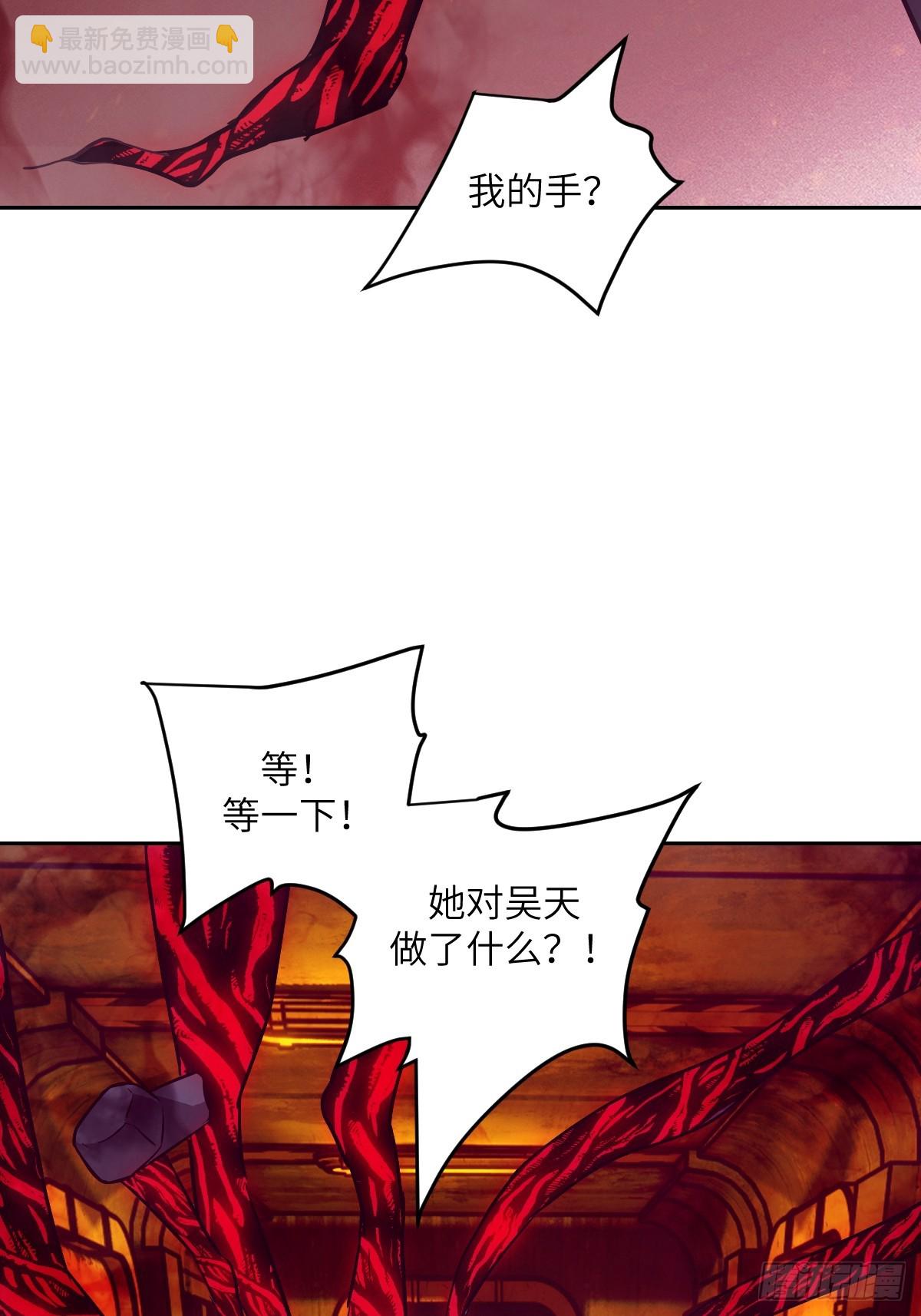 116 怪物入侵(1/2)-第117话