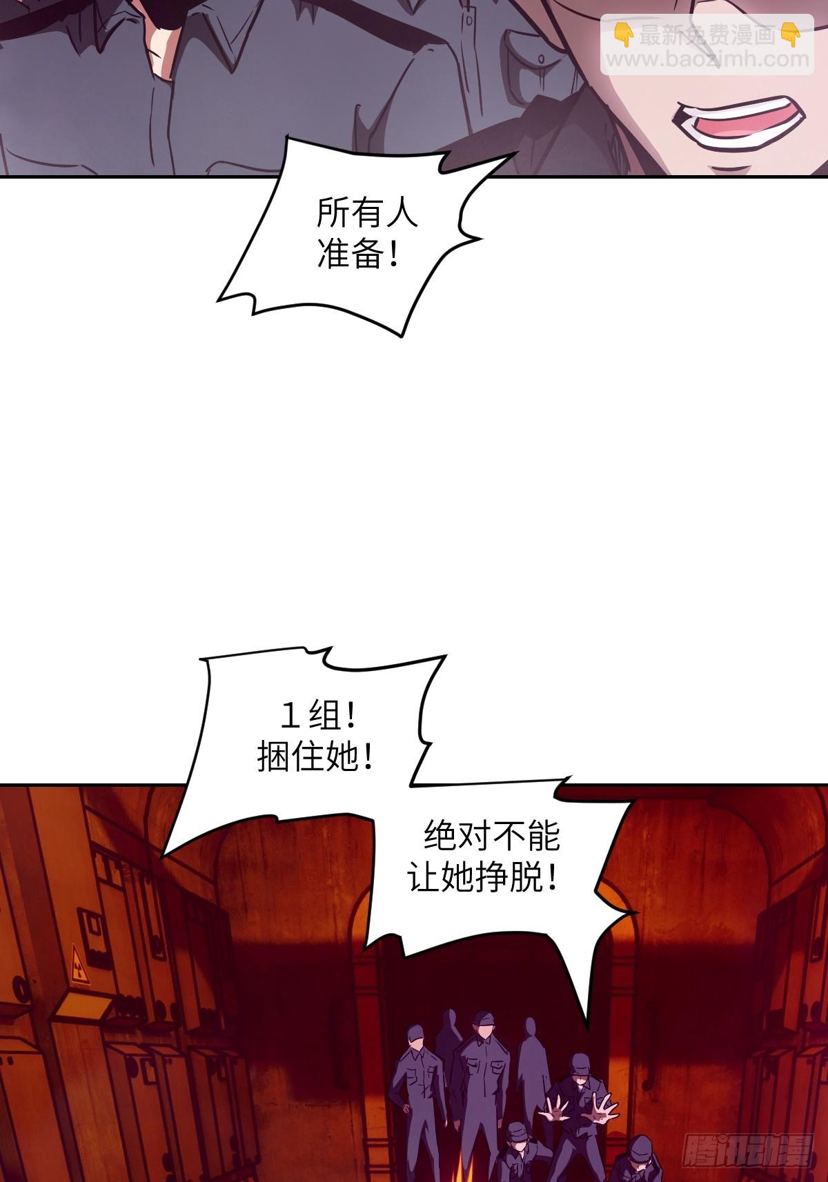 116 怪物入侵(1/2)-第117话