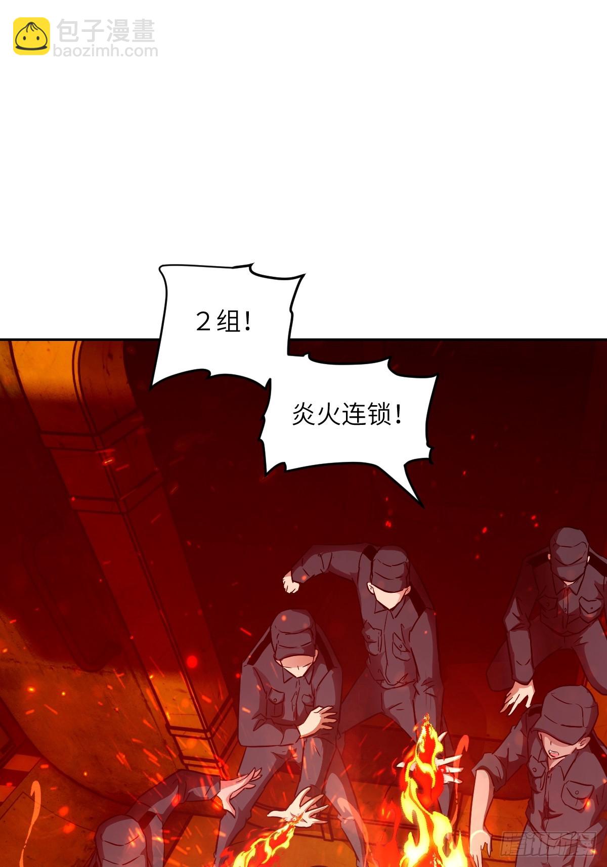 116 怪物入侵(1/2)-第117话