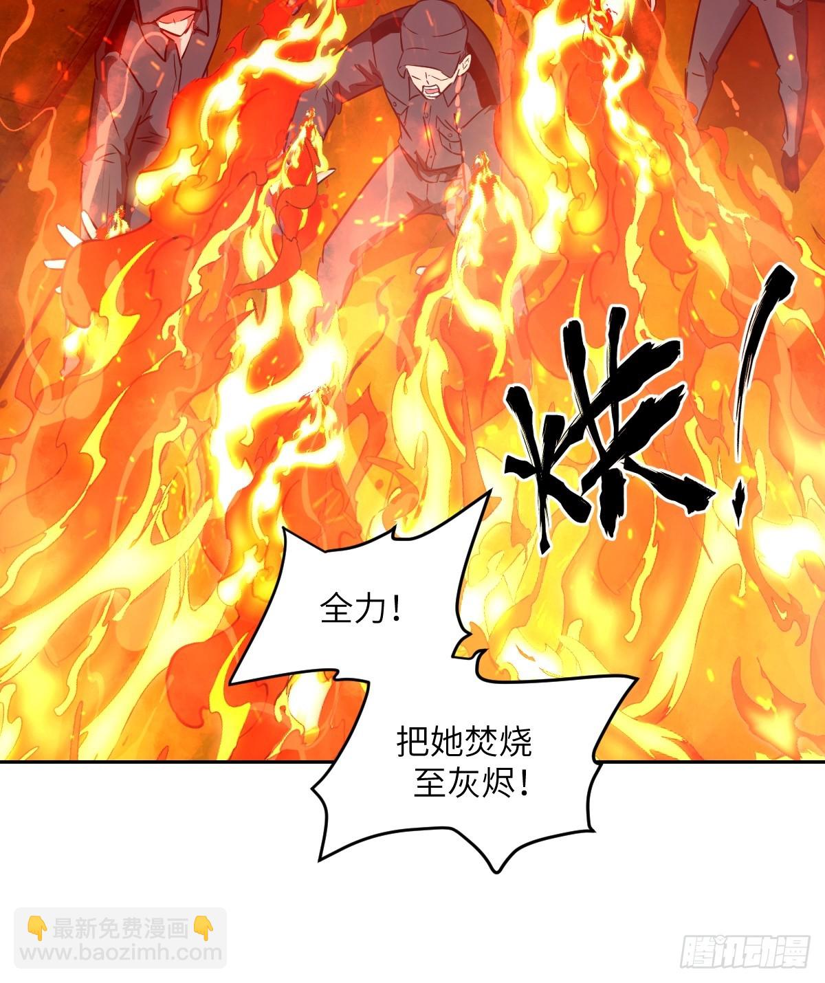 116 怪物入侵(1/2)-第117话