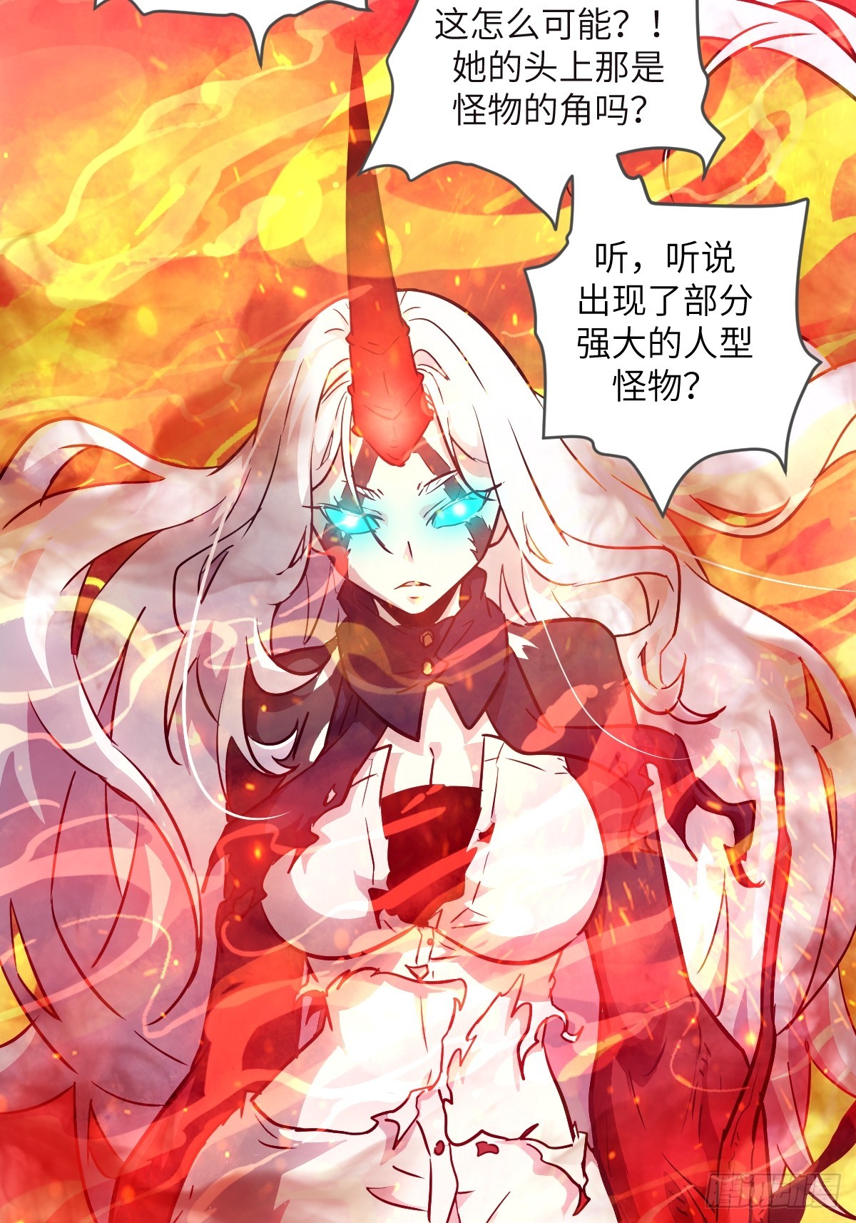 116 怪物入侵(1/2)-第117话