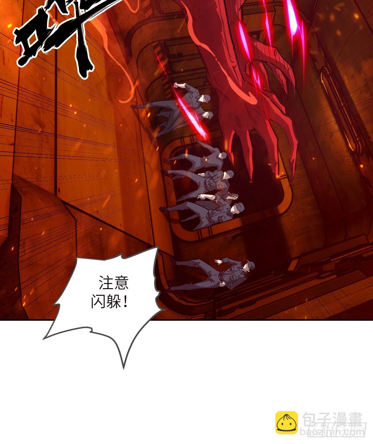 116 怪物入侵(1/2)-第117话
