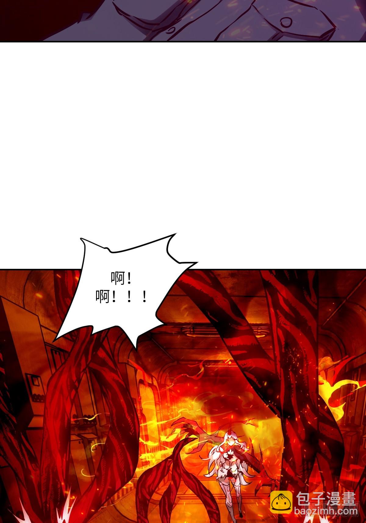 116 怪物入侵(1/2)-第117话