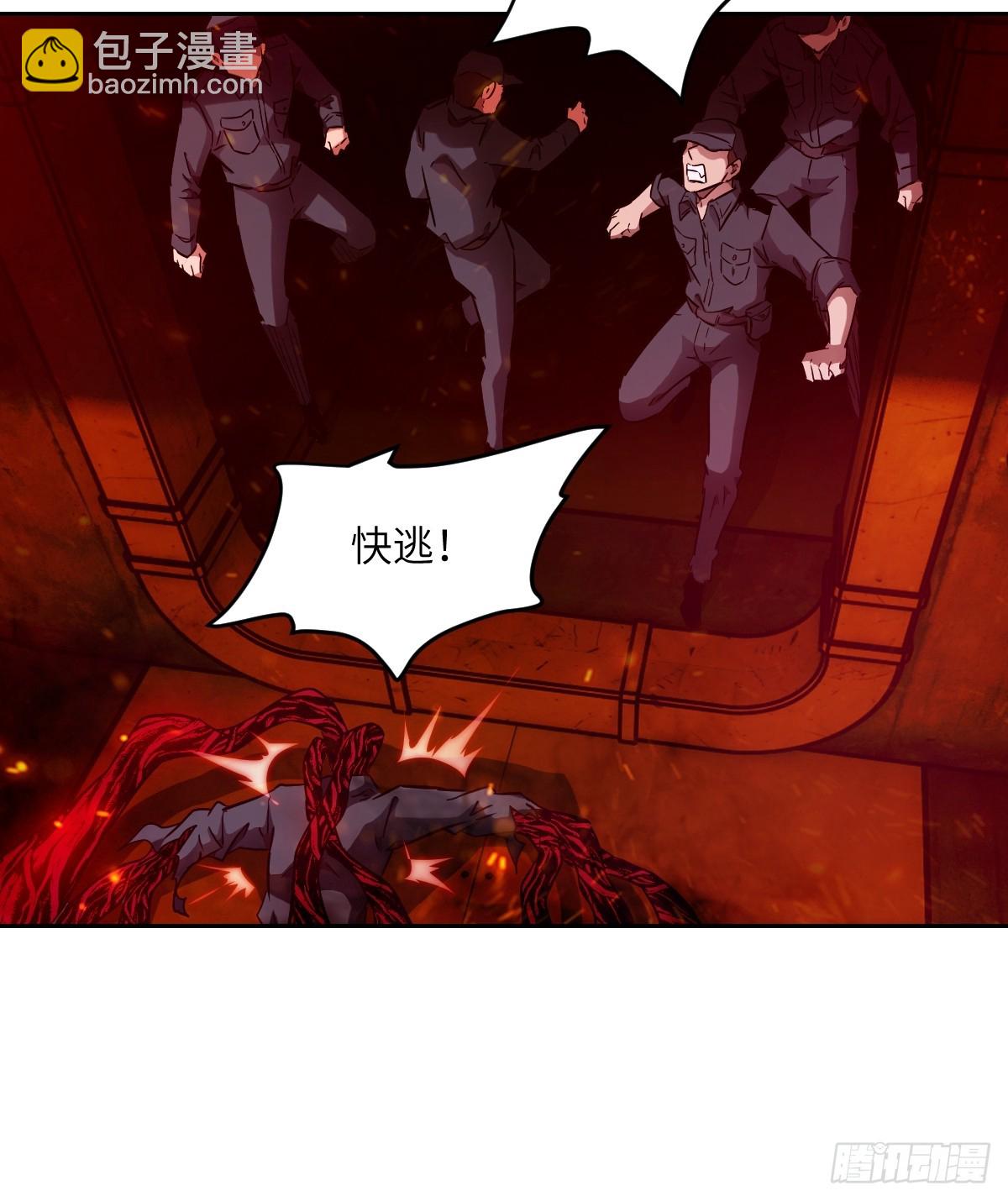 116 怪物入侵(1/2)-第117话
