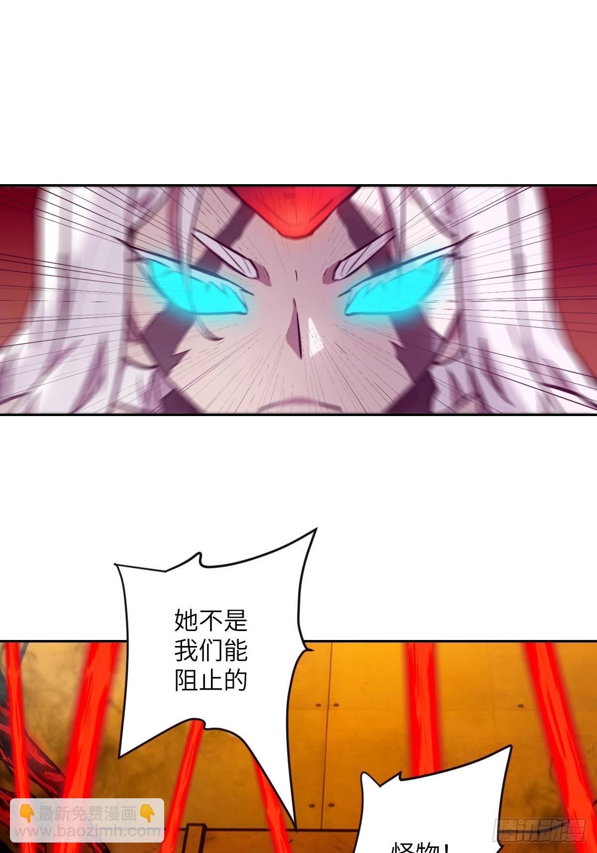 116 怪物入侵(1/2)-第117话