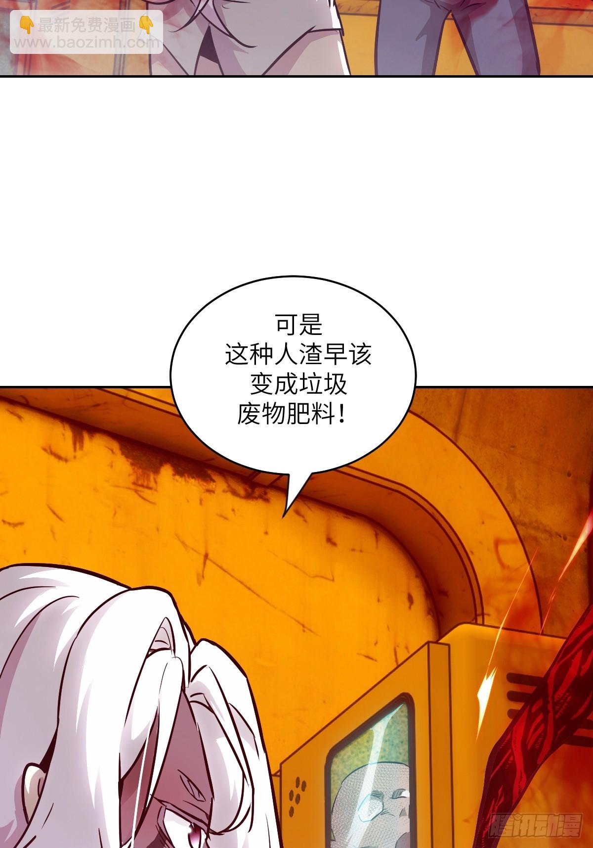 116 怪物入侵(1/2)-第117话