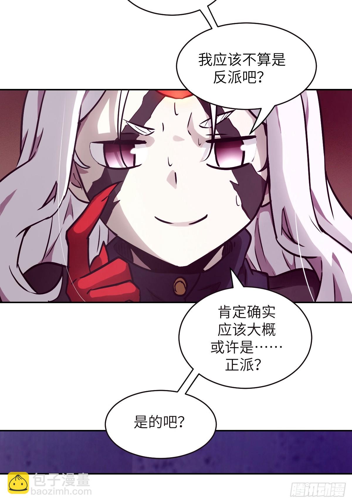 116 怪物入侵(1/2)-第117话