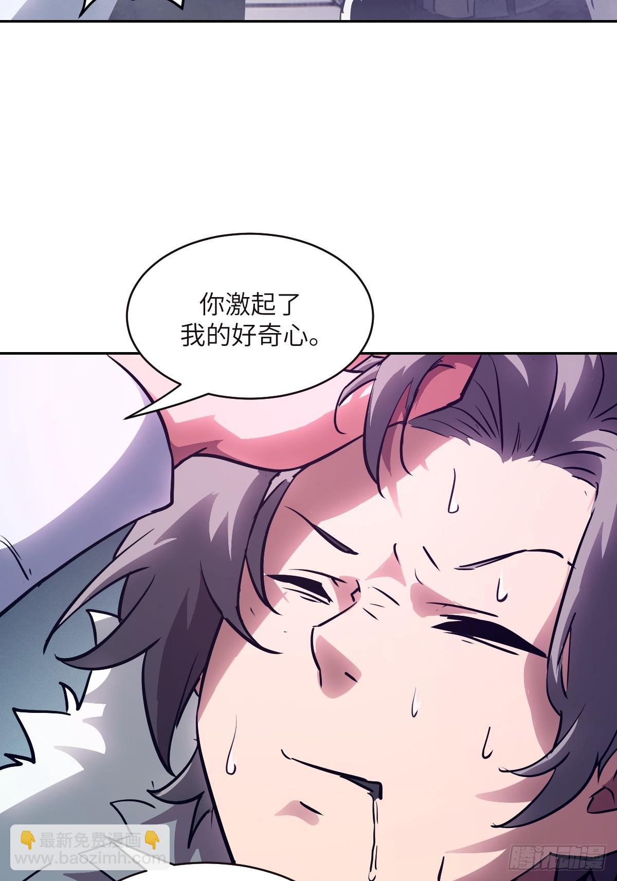 116 怪物入侵(1/2)-第117话