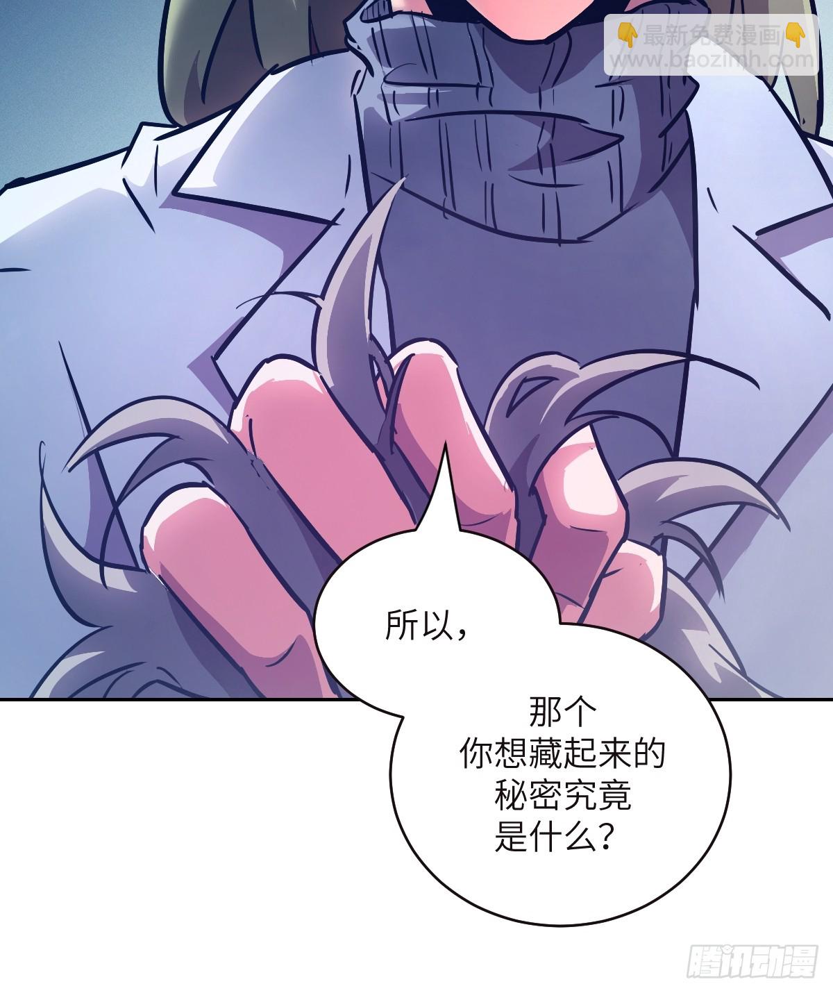 116 怪物入侵(1/2)-第117话