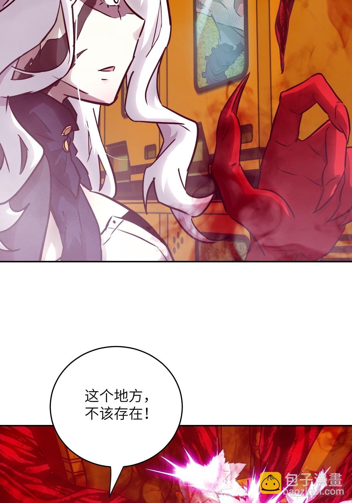 116 怪物入侵(1/2)-第117话