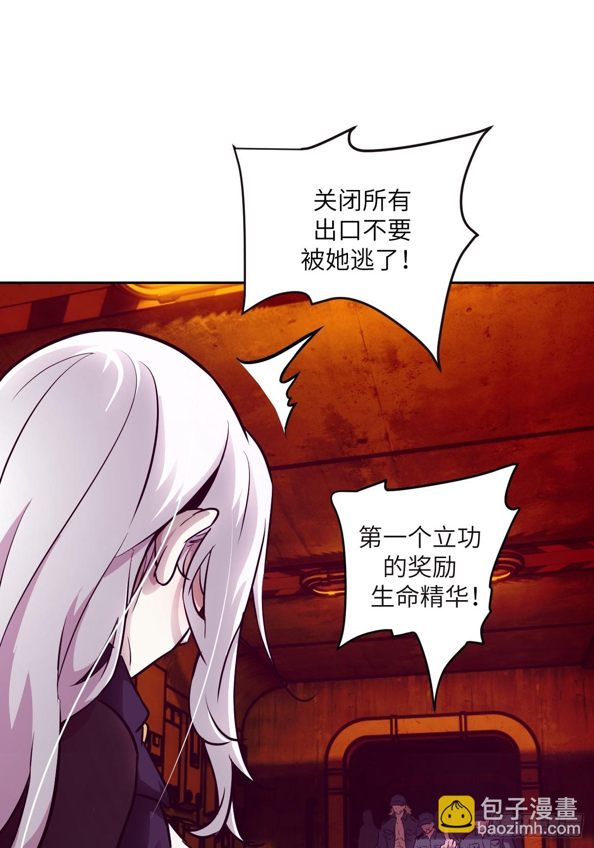 116 怪物入侵(1/2)-第117话