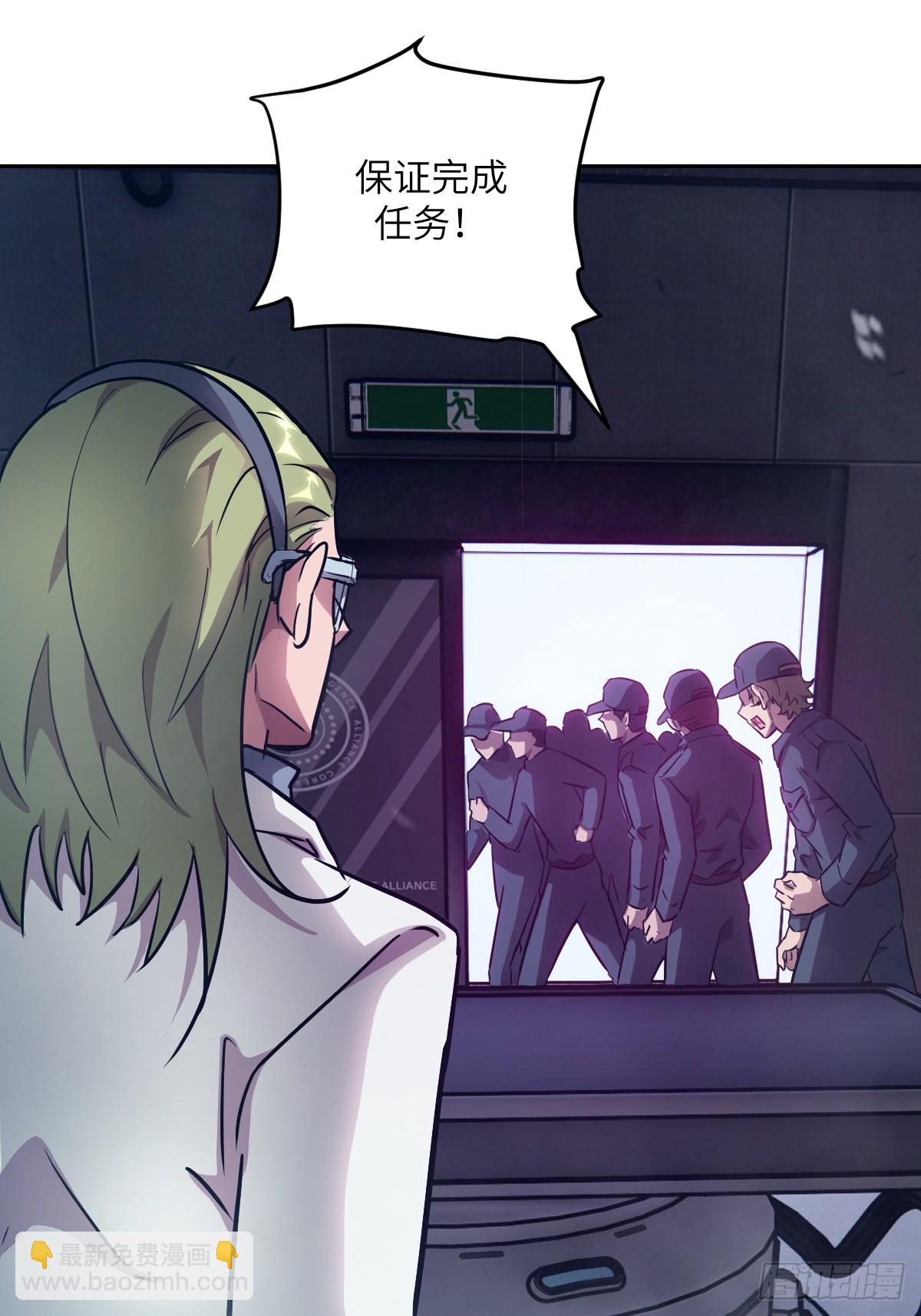 118 一分钟都坚持不了(1/2)-第119话