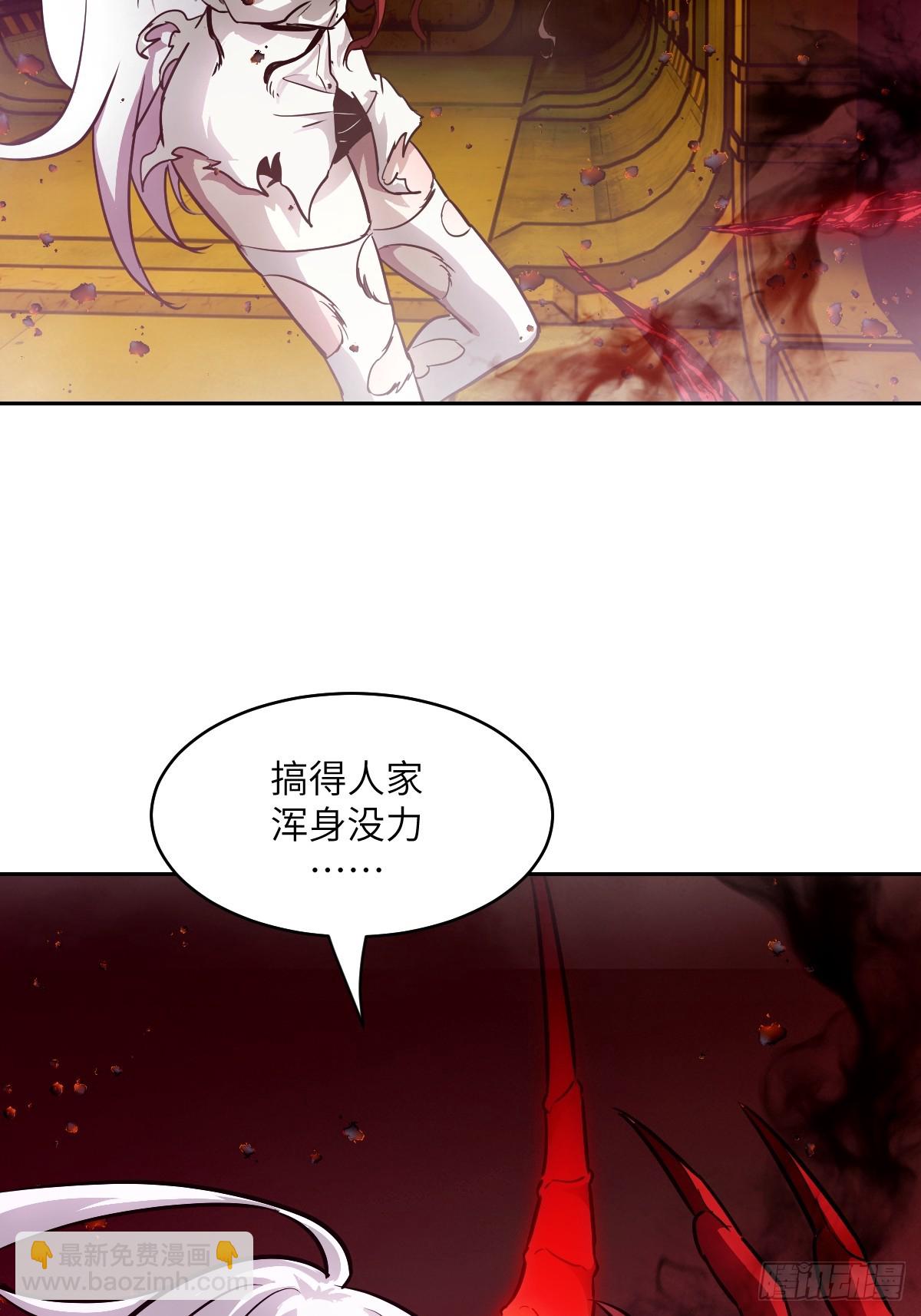 118 一分钟都坚持不了(1/2)-第119话