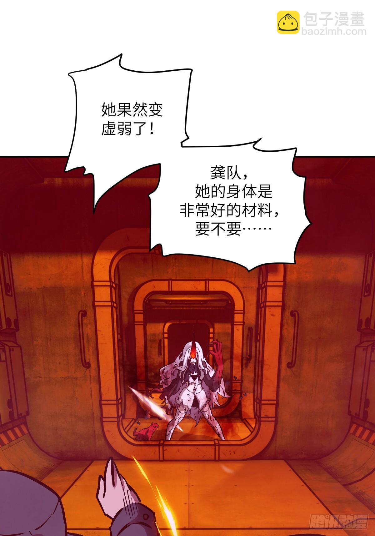 118 一分钟都坚持不了(1/2)-第119话