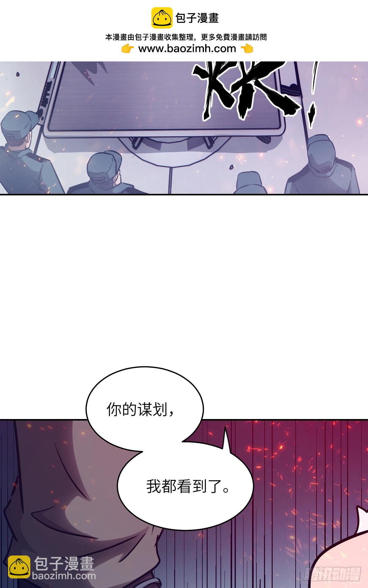 118 一分钟都坚持不了(1/2)-第119话