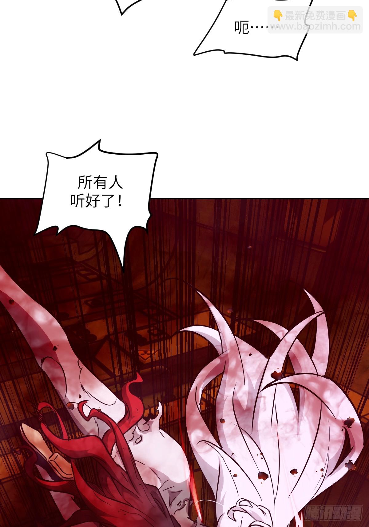 118 一分钟都坚持不了(1/2)-第119话