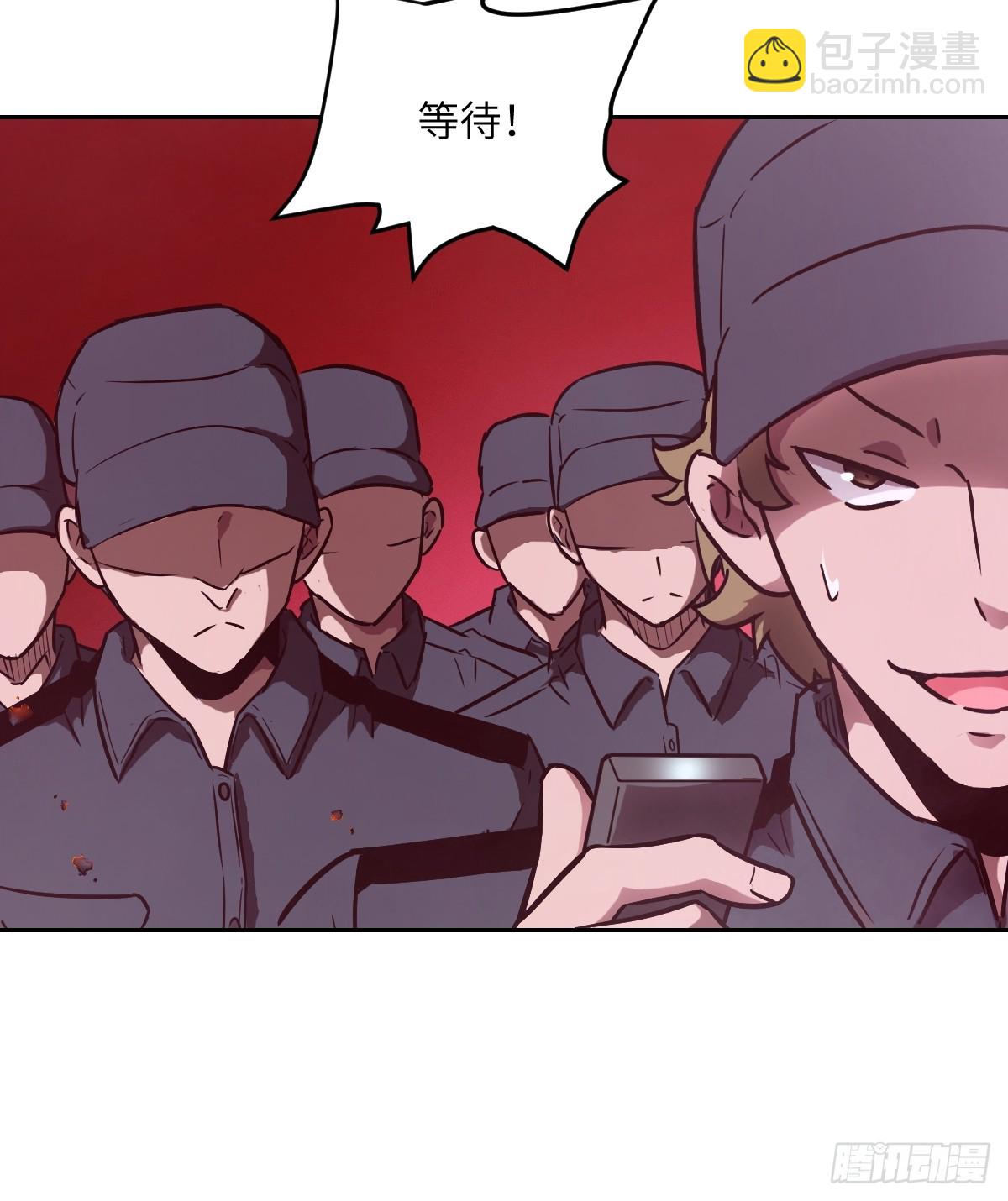 118 一分钟都坚持不了(1/2)-第119话