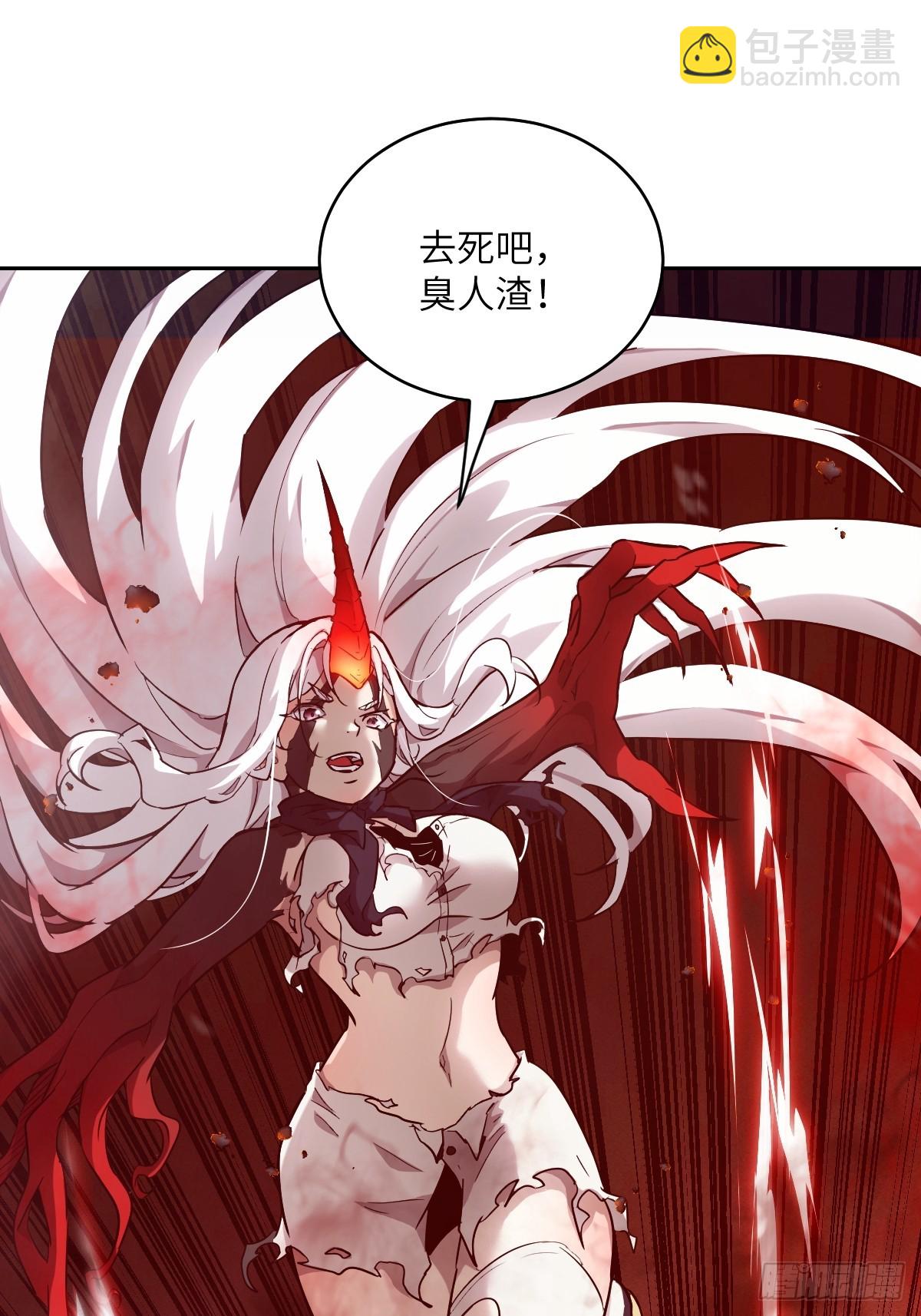 118 一分钟都坚持不了(1/2)-第119话