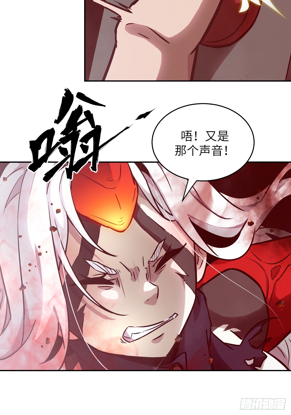 118 一分钟都坚持不了(1/2)-第119话