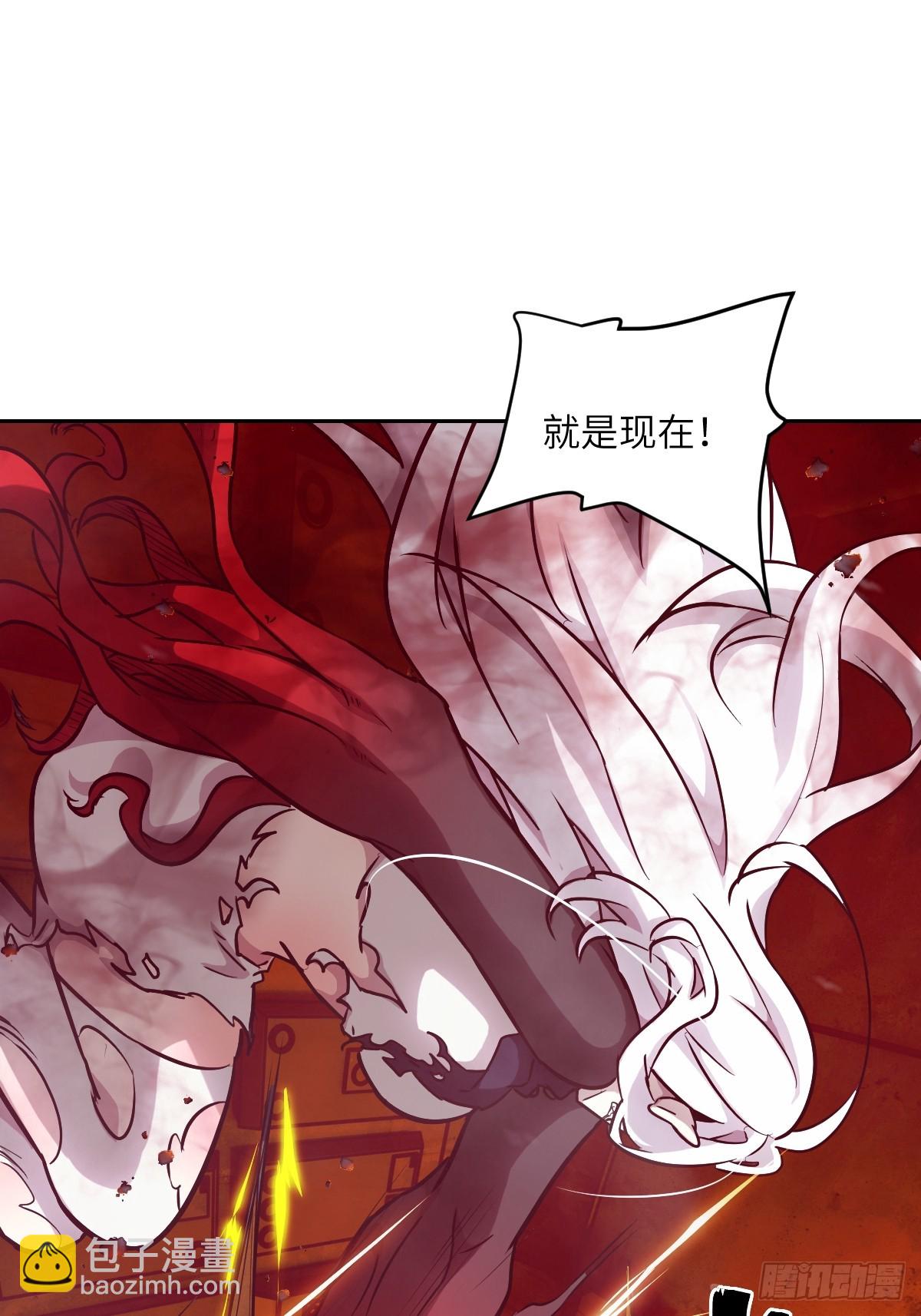 118 一分钟都坚持不了(1/2)-第119话