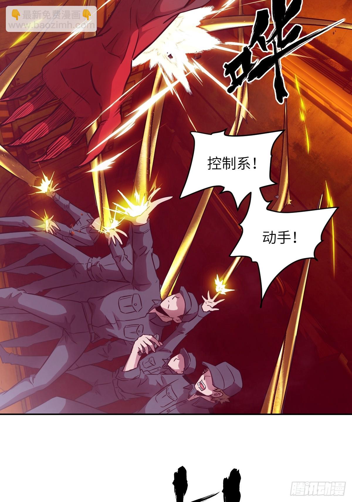 118 一分钟都坚持不了(1/2)-第119话