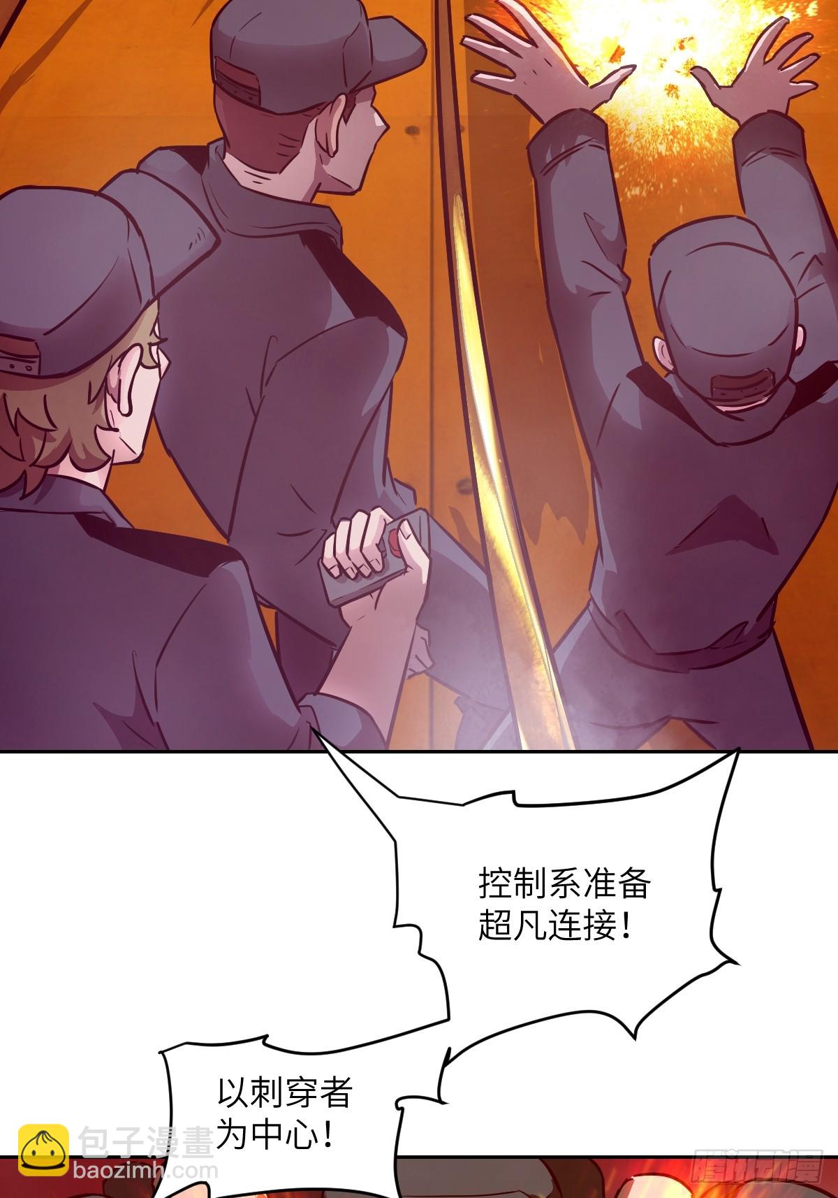 118 一分钟都坚持不了(1/2)-第119话