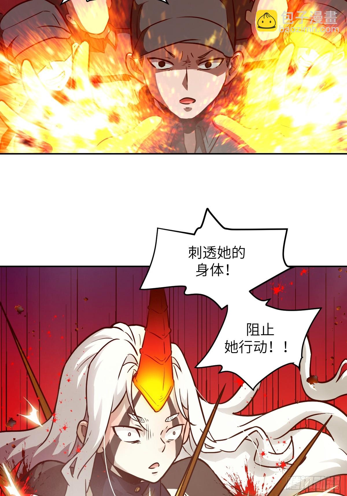 118 一分钟都坚持不了(1/2)-第119话
