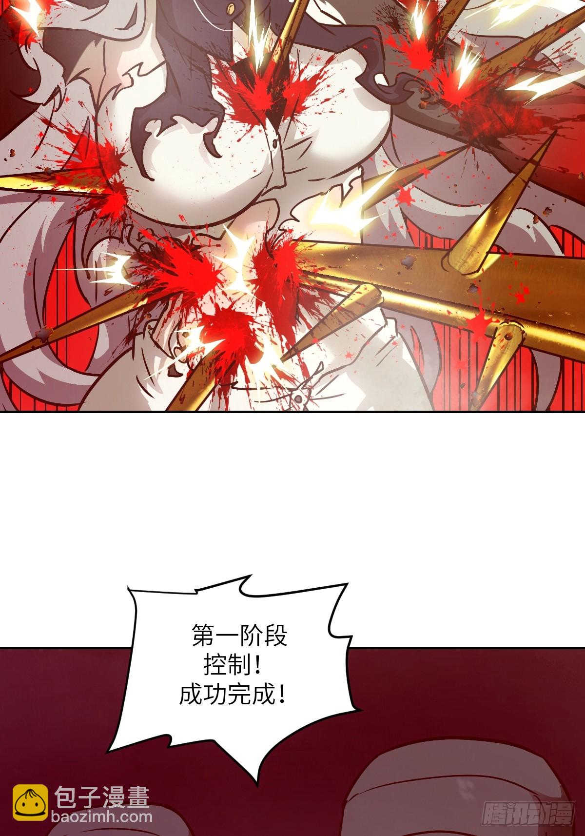 118 一分钟都坚持不了(1/2)-第119话